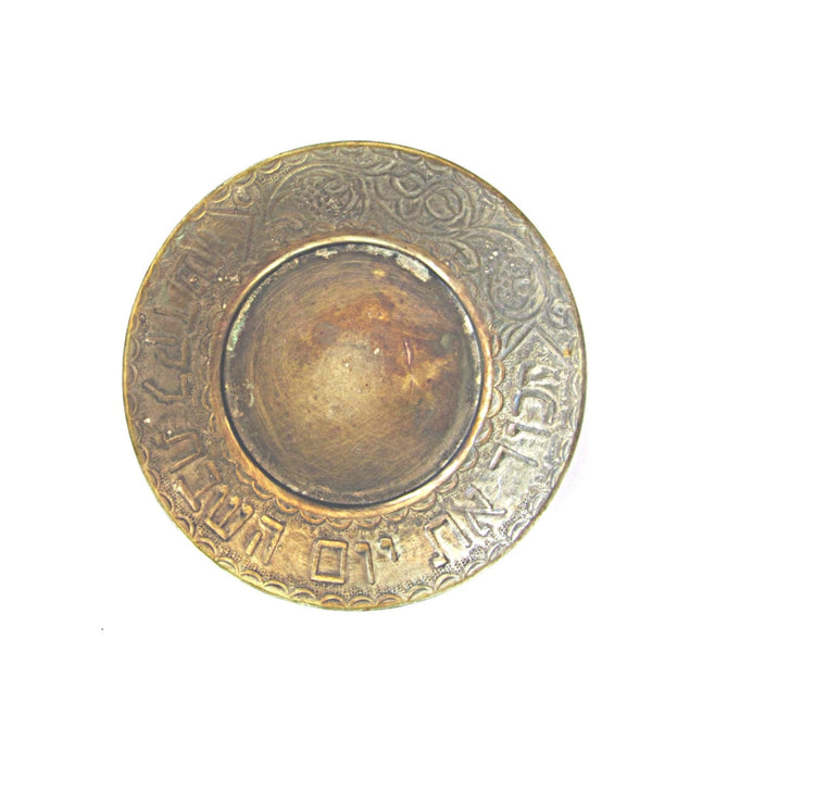 Jewish gift. Shabbat. kiddush. Goblet with saucer. Brass goblet. Kiddush cup. Judaica decor. Jewish israel. Judaica israel. Hebrew.
