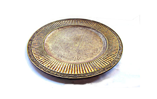 Copper decor. Decorative plate. Large plate. Wood plate. Copper plate. Ancient egypt. Trinket tray. Wood and copper plate. Ornate. Vintage.