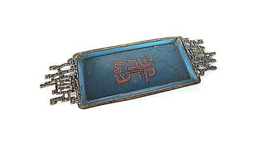 Judaica gift. Jewish gift. Brass tray. Blue tray. Jewish decor. Jewish vintage. Hebrew art. Shabbat. Bible stories. Grapevine. True vintage.